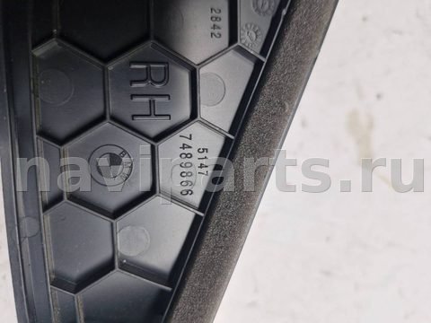 Пластик салона BMW i4 G26, 2023 г., OEM 7489866, арт. 02861, фото 3