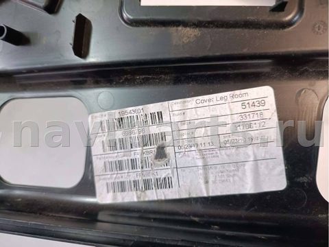 Пластик салона BMW X3 G01, 2019 г., OEM 51457944607, арт. 04896, фото 5