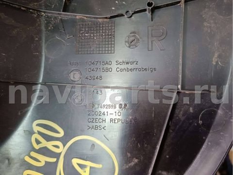 Пластик салона BMW X2 F39, 2019 г., OEM 7492598, арт. 05792, фото 3
