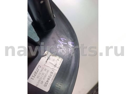Пластик салона BMW 4 G22/G23, 2022 г., OEM 7446428, арт. 05866, фото 3