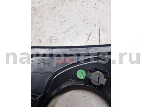 Пластик салона BMW X1 F48, 2019 г., OEM 7333467, арт. 06383, фото 2