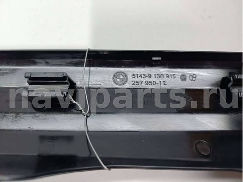 Пластик салона BMW 5 F10/F11/GT F07, 2011 г., OEM 51439138915, арт. 08261, фото 4