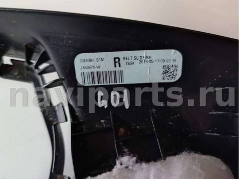 Пластик салона BMW X3 G01, 2020 г., OEM 51477450974, арт. 09951, фото 5