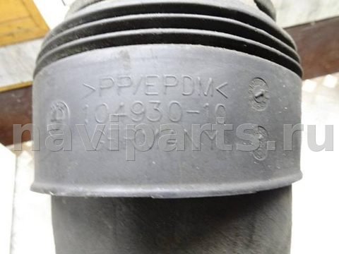 Пневмоподушка BMW 5 E60/E61, 2005 г., OEM 10493010, арт. 0168773, фото 7