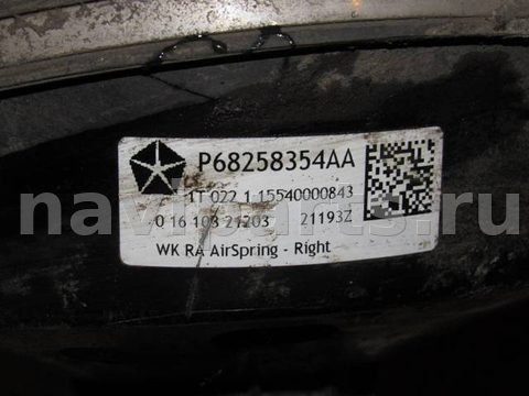 Пневмоподушка Jeep Grand Cherokee, 2016 г., OEM P68258354AA, арт. 021121-042, фото 2