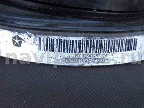 Пневмоподушка Jeep Grand Cherokee, 2016 г., OEM P68029912AE, арт. 050922-085, фото 6