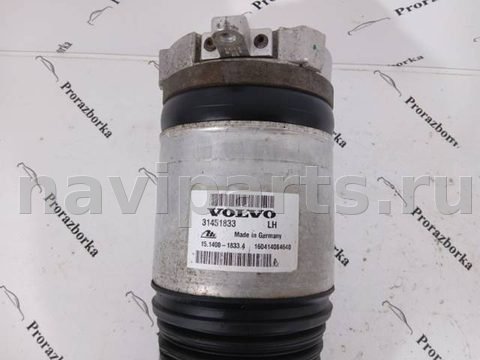 Пневмоподушка Volvo XC90 LA4, 2018 г., OEM 31451833, арт. 127, фото 4