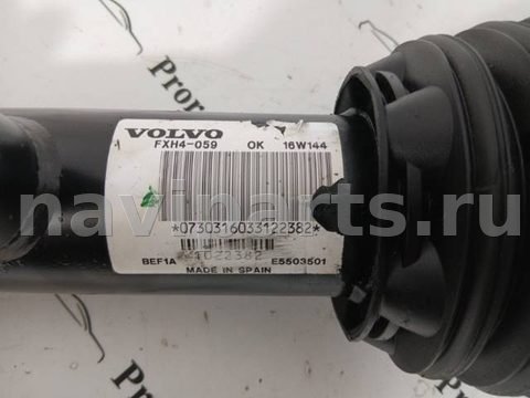 Пневмоподушка Volvo XC90 LA4, 2018 г., OEM 31451834, арт. 128, фото 4