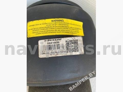 Пневмоподушка BMW 5 F10/F11/GT F07, 2011 г., OEM 37106781843, арт. 13704, фото 2