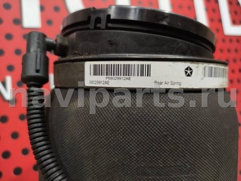 Пневмоподушка Jeep Grand Cherokee WK2, 2016 г., OEM 68029912AE, арт. 14333, фото 2