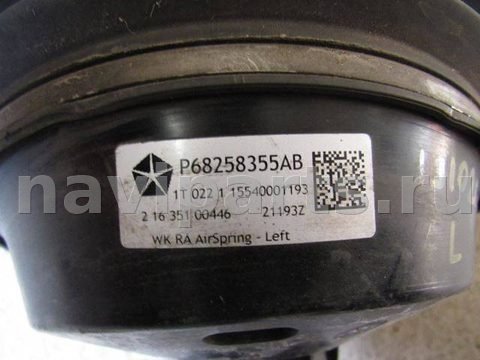 Пневмоподушка Jeep Grand Cherokee, 2016 г., OEM P68258355AB, арт. 191021-047, фото 2