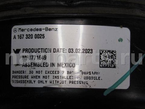 Новое Mercedes GLE W167, 2019 г., OEM A1673200025, арт. 240425-008, фото 5