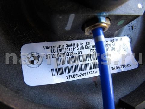 Пневмоподушка BMW X6 F16, 2015 г., OEM 6795013, арт. 250619-016, фото 2