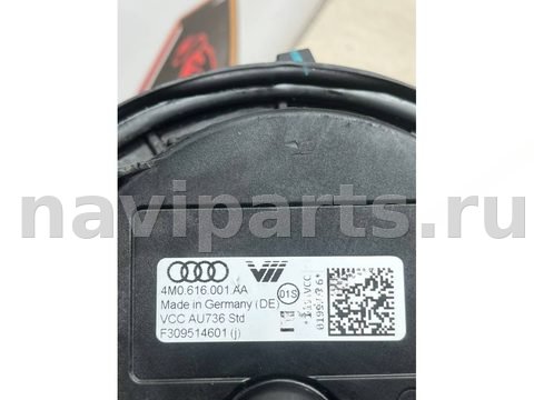 Пневмоподушка Audi Q7 4M, 2017 г., OEM 4M0616001AA, арт. 30172, фото 4