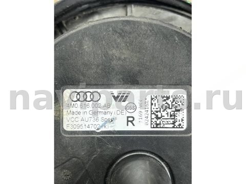 Пневмоподушка Audi Q7 4M, 2018 г., OEM 4M0616002AB, арт. 39338, фото 4