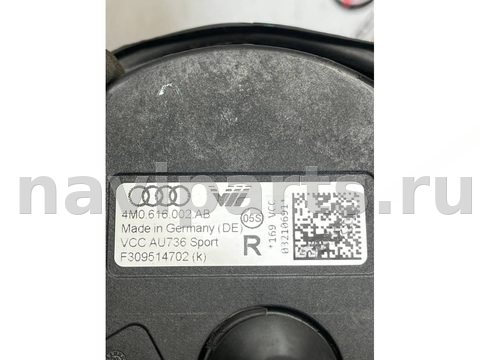 Пневмоподушка Audi Q7 4M, 2018 г., OEM 4M0616002AB, арт. 40491, фото 5