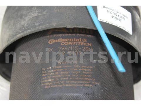 Пневмоподушка BMW X5 E70, 2012 г., OEM 37126790080, арт. 4128859_1, фото 2
