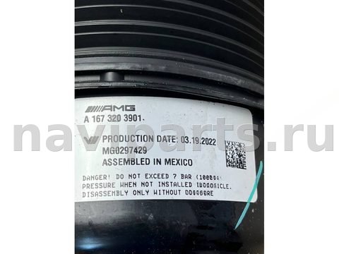 Пневмоподушка Mercedes GLE Coupe C167, 2022 г., OEM A1673203901, арт. 43012, фото 5