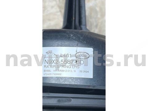 Пневмоподушка Land-Rover Range Rover Sport L461, 2024 г., OEM LR188834, арт. 43726, фото 5