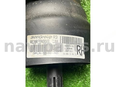 Пневмоподушка Land-Rover Range Rover Sport L494, 2015 г., OEM LR044853, арт. 46711, фото 4