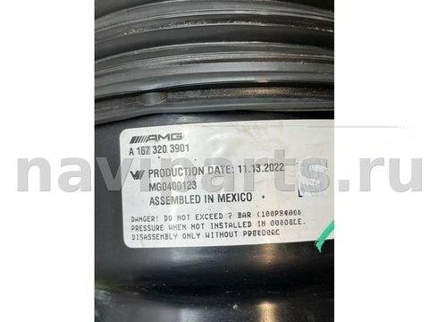 Пневмоподушка Mercedes GLE Coupe C167, 2023 г., OEM A1673203901, арт. 48212, фото 5
