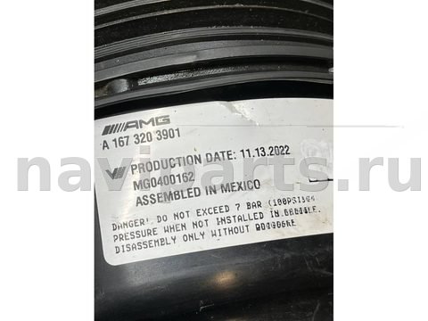 Пневмоподушка Mercedes GLE Coupe C167, 2023 г., OEM A1673203901, арт. 48213, фото 4