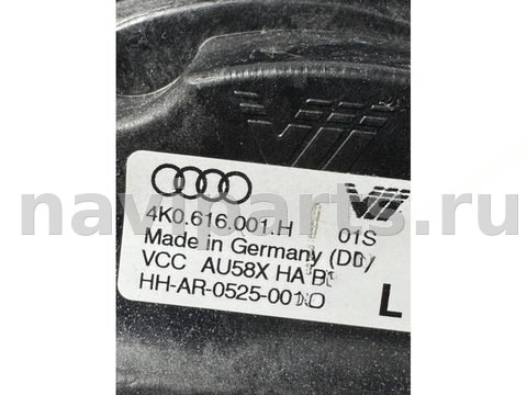 Пневмоподушка Audi RS6 4K, 2025 г., OEM 4K0616001H, арт. 50592, фото 6