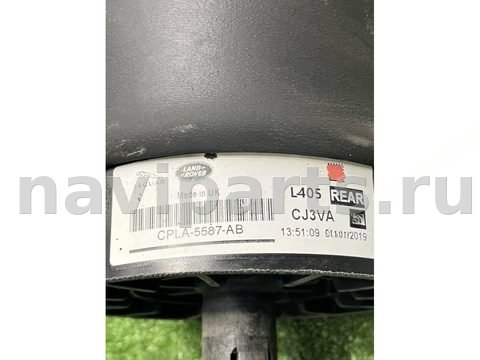 Пневмоподушка Land-Rover Range Rover L405, 2020 г., OEM LR101593, арт. 53535, фото 4