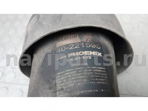 Пневмоподушка BMW X5 E70, 2008 г., арт. 8EP03MN02, фото 4