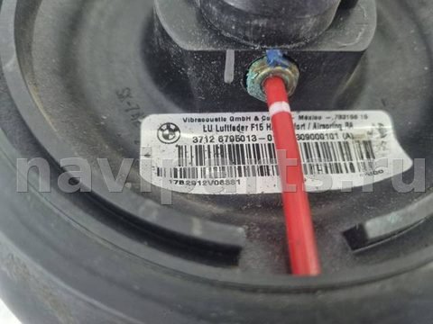 Новое BMW X5 F15, 2013 г., OEM 37126795013, арт. 95198, фото 2