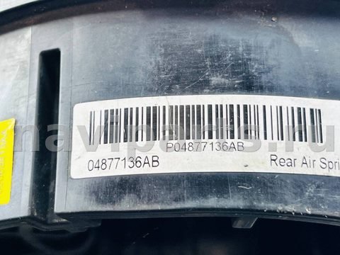 Пневмоподушка Dodge RAM, 2018 г., OEM 04877136AB, арт. 97147475, фото 8
