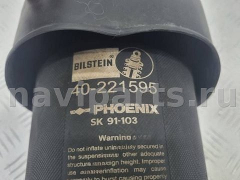 Пневмоподушка BMW X5 F15, 2013 г., OEM 40221595, арт. 99193, фото 2
