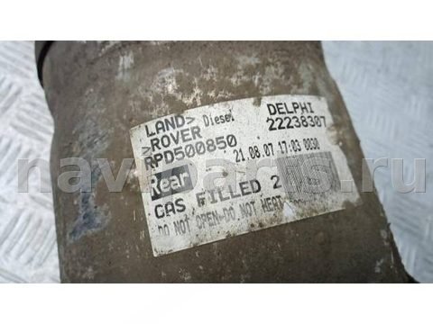 Пневмоподушка Land-Rover Range Rover Sport, 2007 г., OEM RPD500850, арт. CEP07MN01, фото 3