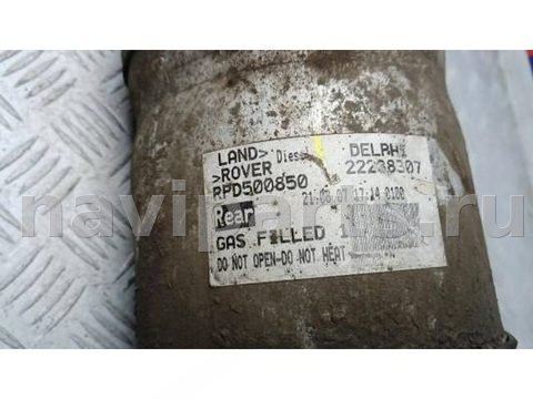 Пневмоподушка Land-Rover Range Rover Sport, 2007 г., OEM RPD500850, арт. CEP07MN02, фото 3