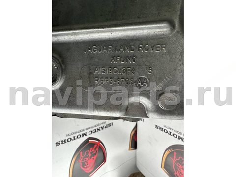 Новое Land-Rover Range Rover Sport L461, 2024 г., OEM M6P36676AA, арт. 44747, фото 6
