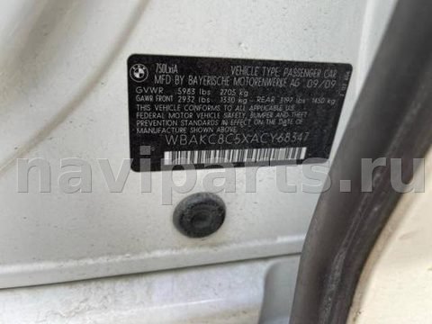 Новое BMW 7 F01/F02, 2009 г., OEM 7570694, арт. 4BA07B901, фото 8