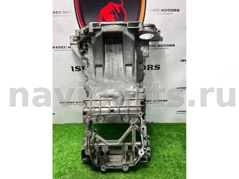 Поддон Jaguar F-Type X150, 2018 г., OEM 8w936706ca, арт. 52363
