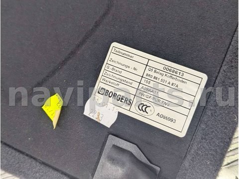 Пол багажника Audi Q5, 2012 г., OEM 8R0861531A, арт. 001-202217, фото 4