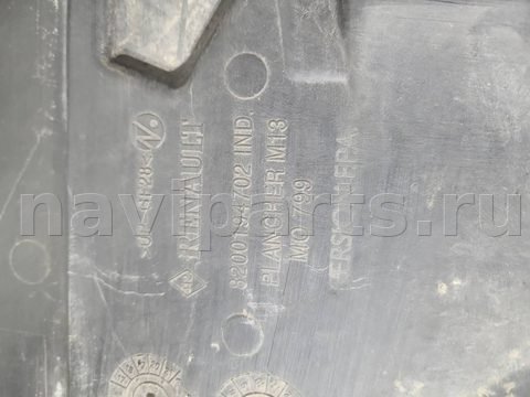 Пол багажника Renault Grand Scenic, 2007 г., OEM 8200194702, арт. 003196, фото 2