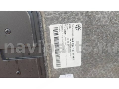 Пол багажника Volkswagen Passat, 2012 г., OEM 3C9863463M, арт. 01018296, фото 4