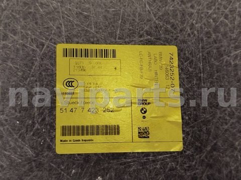 Пол багажника BMW X2 F39, 2019 г., OEM 51477423252, арт. 010239, фото 6