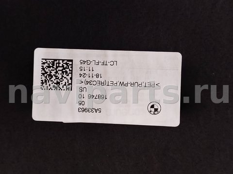 Пол багажника BMW X3 G45, 2025 г., OEM 51475A33963, арт. 010813, фото 4