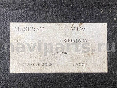 Пол багажника Maserati Quattroporte, 2010 г., OEM 80061606, арт. 01666956_1, фото 12