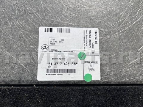Пол багажника BMW X1 F48, 2018 г., OEM 51477425352, арт. 018638, фото 5