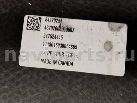 Пол багажника Chevrolet Equinox, 2018 г., OEM 84220254, арт. 019534, фото 4