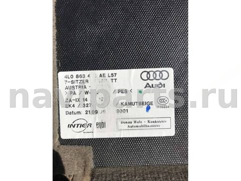 Пол багажника Audi Q7 4L, 2008 г., OEM 4L0863462AE, арт. 02116, фото 3