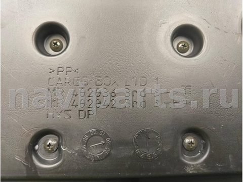 Пол багажника Mitsubishi Montero, 2016 г., OEM MR402036, арт. 02293478_8