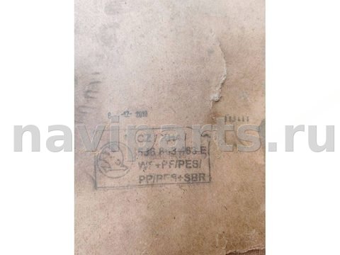 Пол багажника Skoda Fabia, 2011 г., OEM 5J6863463E, арт. 028S312705, фото 2