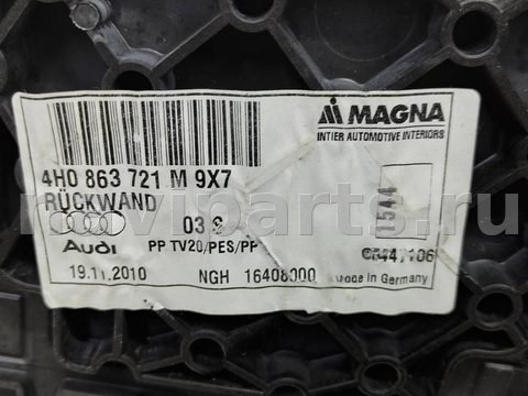 Пол багажника Audi A8 D4, 2011 г., OEM 4h0868721, арт. 03387, фото 9