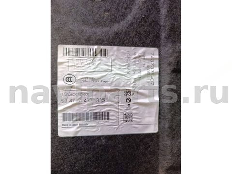 Пол багажника BMW X2 F39, 2019 г., OEM 7437335, арт. 03897, фото 2